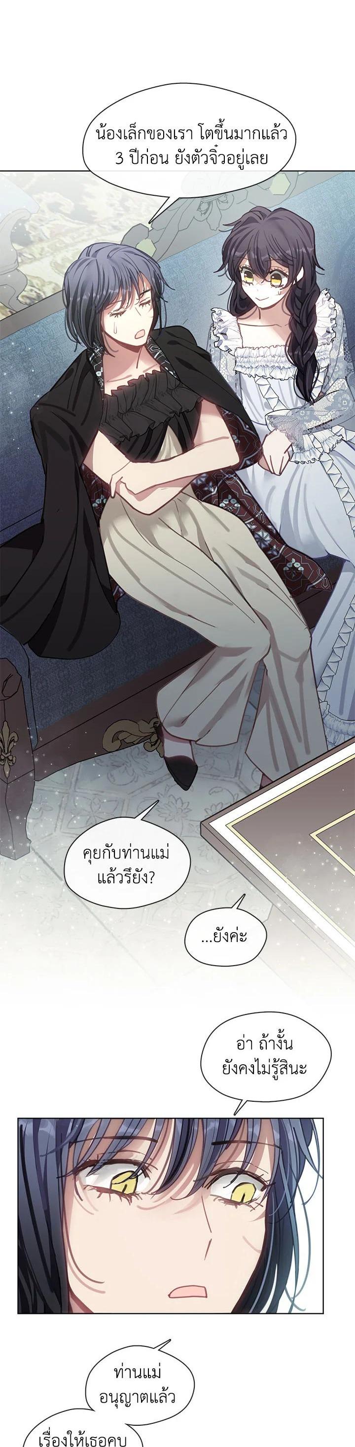 Manga-lc-com อ่านมังงะ อ่านการ์ตูน ออนไลน์ ฟรี Devoted to Diamond ครอบครัวนี้มีแต่คลั่งรัก ตอนที่ 1 2 3 4 5 6 7 8 9 10 11 12 13 14 ฟรี ไม่มีโฆษณา Manga-lc - อ่าน มังงะ อ่าน การ์ตูน ออนไลน์ อ่านมังงะ ฟรี