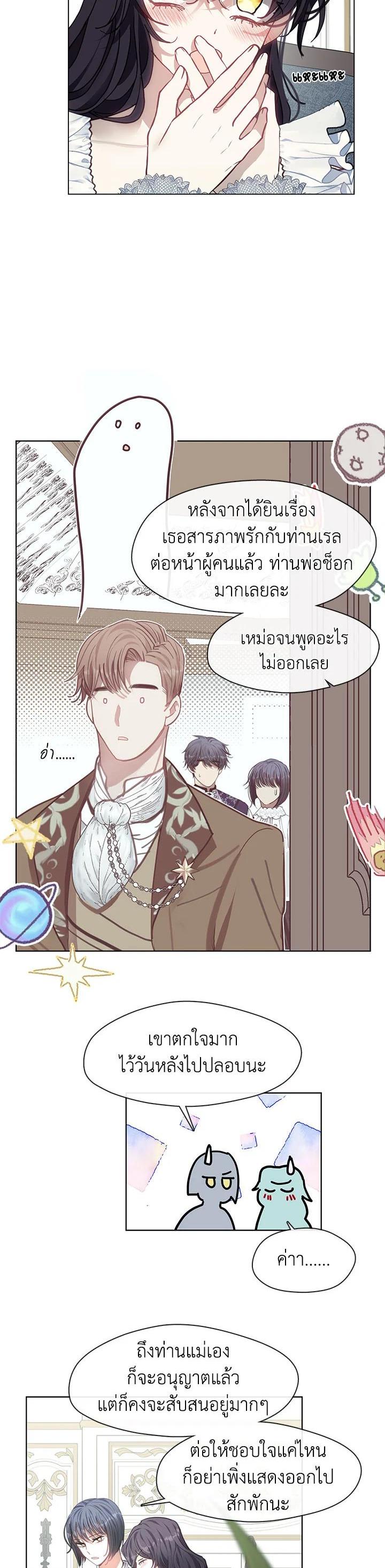 Manga-lc-com อ่านมังงะ อ่านการ์ตูน ออนไลน์ ฟรี Devoted to Diamond ครอบครัวนี้มีแต่คลั่งรัก ตอนที่ 1 2 3 4 5 6 7 8 9 10 11 12 13 14 ฟรี ไม่มีโฆษณา Manga-lc - อ่าน มังงะ อ่าน การ์ตูน ออนไลน์ อ่านมังงะ ฟรี