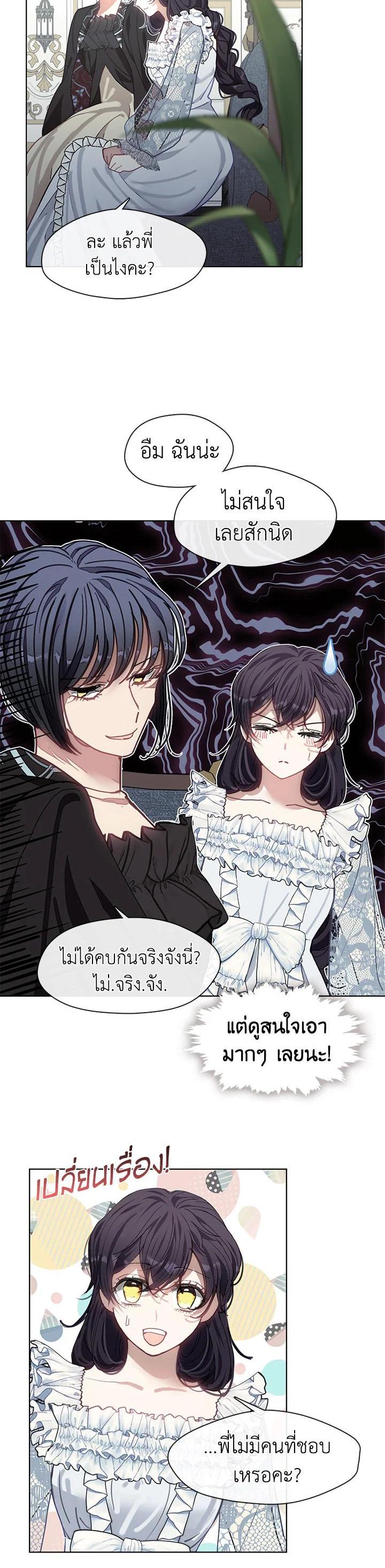 Manga-lc-com อ่านมังงะ อ่านการ์ตูน ออนไลน์ ฟรี Devoted to Diamond ครอบครัวนี้มีแต่คลั่งรัก ตอนที่ 1 2 3 4 5 6 7 8 9 10 11 12 13 14 ฟรี ไม่มีโฆษณา Manga-lc - อ่าน มังงะ อ่าน การ์ตูน ออนไลน์ อ่านมังงะ ฟรี