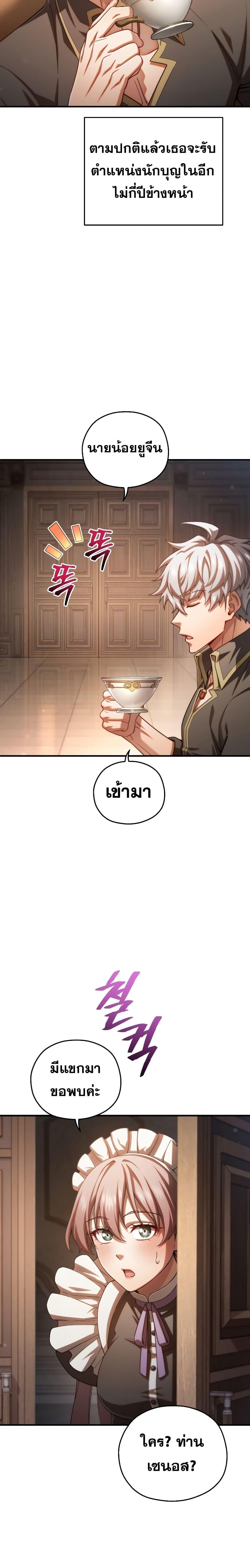 Manga-lc-com อ่านมังงะ อ่านการ์ตูน ออนไลน์ ฟรี DamnReincarnat ตอนที่ 1 2 3 4 5 6 7 8 9 10 11 12 13 14 ฟรี ไม่มีโฆษณา Manga-lc - อ่าน มังงะ อ่าน การ์ตูน ออนไลน์ อ่านมังงะ ฟรี