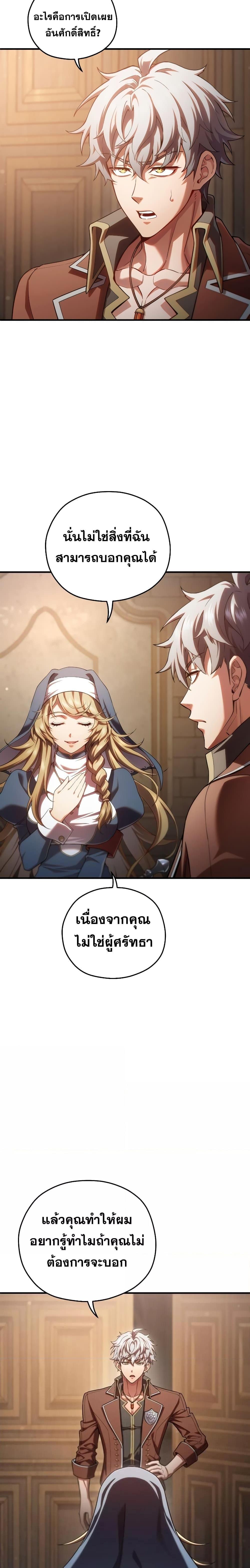 Manga-lc-com อ่านมังงะ อ่านการ์ตูน ออนไลน์ ฟรี DamnReincarnat ตอนที่ 1 2 3 4 5 6 7 8 9 10 11 12 13 14 ฟรี ไม่มีโฆษณา Manga-lc - อ่าน มังงะ อ่าน การ์ตูน ออนไลน์ อ่านมังงะ ฟรี