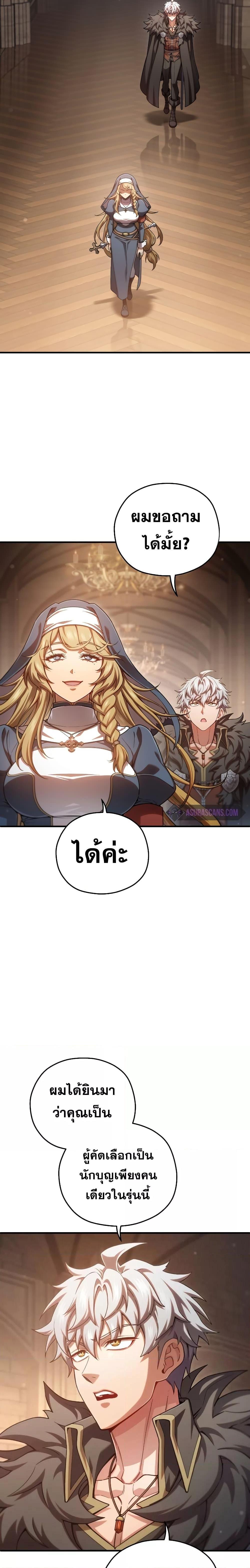 Manga-lc-com อ่านมังงะ อ่านการ์ตูน ออนไลน์ ฟรี DamnReincarnat ตอนที่ 1 2 3 4 5 6 7 8 9 10 11 12 13 14 ฟรี ไม่มีโฆษณา Manga-lc - อ่าน มังงะ อ่าน การ์ตูน ออนไลน์ อ่านมังงะ ฟรี