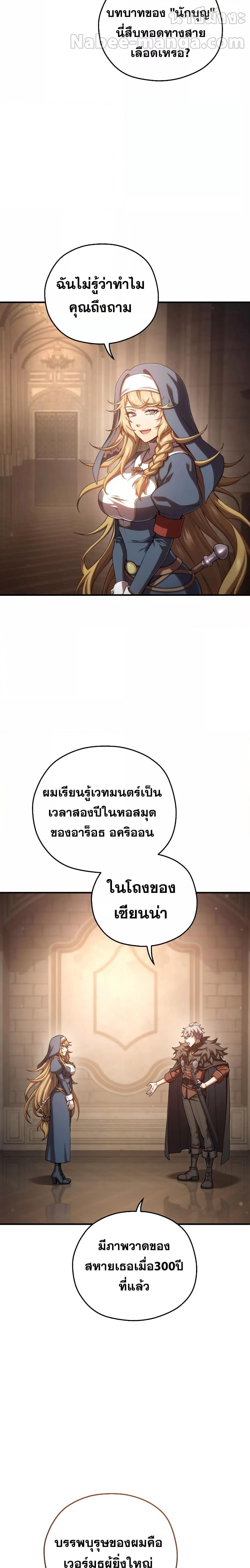 Manga-lc-com อ่านมังงะ อ่านการ์ตูน ออนไลน์ ฟรี DamnReincarnat ตอนที่ 1 2 3 4 5 6 7 8 9 10 11 12 13 14 ฟรี ไม่มีโฆษณา Manga-lc - อ่าน มังงะ อ่าน การ์ตูน ออนไลน์ อ่านมังงะ ฟรี