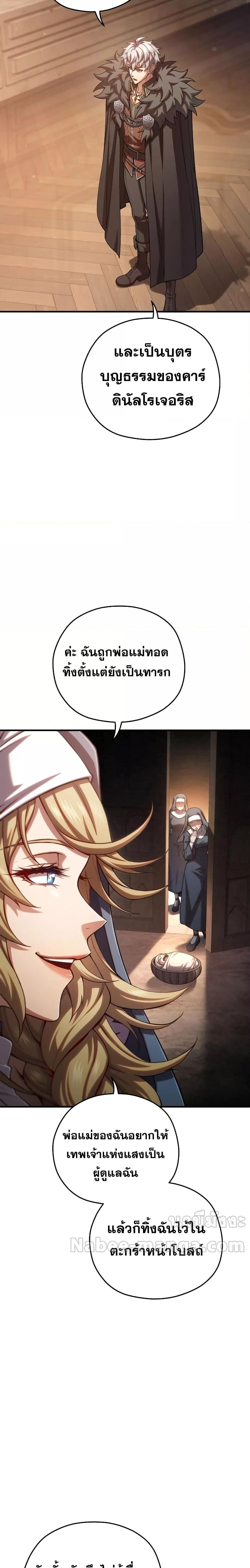 Manga-lc-com อ่านมังงะ อ่านการ์ตูน ออนไลน์ ฟรี DamnReincarnat ตอนที่ 1 2 3 4 5 6 7 8 9 10 11 12 13 14 ฟรี ไม่มีโฆษณา Manga-lc - อ่าน มังงะ อ่าน การ์ตูน ออนไลน์ อ่านมังงะ ฟรี