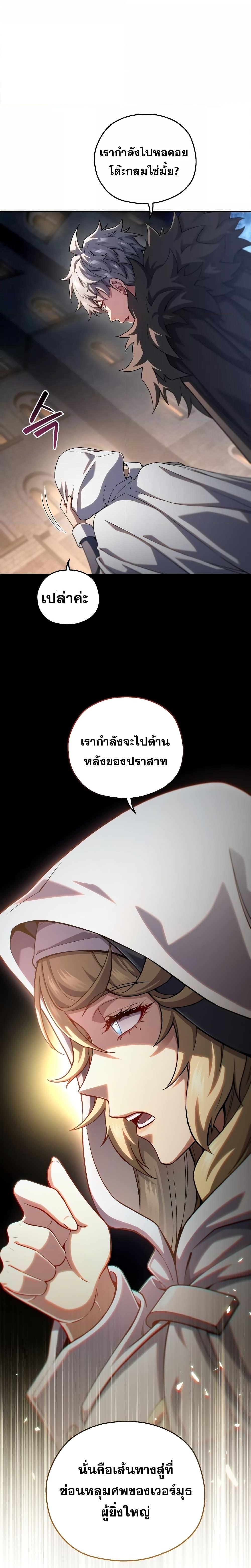 Manga-lc-com อ่านมังงะ อ่านการ์ตูน ออนไลน์ ฟรี DamnReincarnat ตอนที่ 1 2 3 4 5 6 7 8 9 10 11 12 13 14 ฟรี ไม่มีโฆษณา Manga-lc - อ่าน มังงะ อ่าน การ์ตูน ออนไลน์ อ่านมังงะ ฟรี