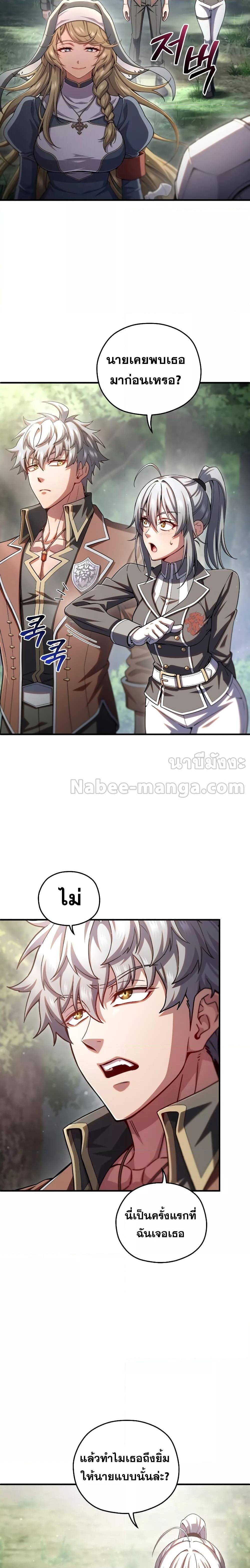 Manga-lc-com อ่านมังงะ อ่านการ์ตูน ออนไลน์ ฟรี DamnReincarnat ตอนที่ 1 2 3 4 5 6 7 8 9 10 11 12 13 14 ฟรี ไม่มีโฆษณา Manga-lc - อ่าน มังงะ อ่าน การ์ตูน ออนไลน์ อ่านมังงะ ฟรี
