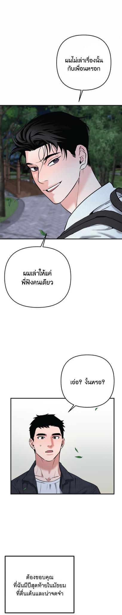 Manga-lc-com อ่านมังงะ อ่านการ์ตูน ออนไลน์ ฟรี Colorize ตอนที่ 1 2 3 4 5 6 7 8 9 10 11 12 13 14 ฟรี ไม่มีโฆษณา Manga-lc - อ่าน มังงะ อ่าน การ์ตูน ออนไลน์ อ่านมังงะ ฟรี