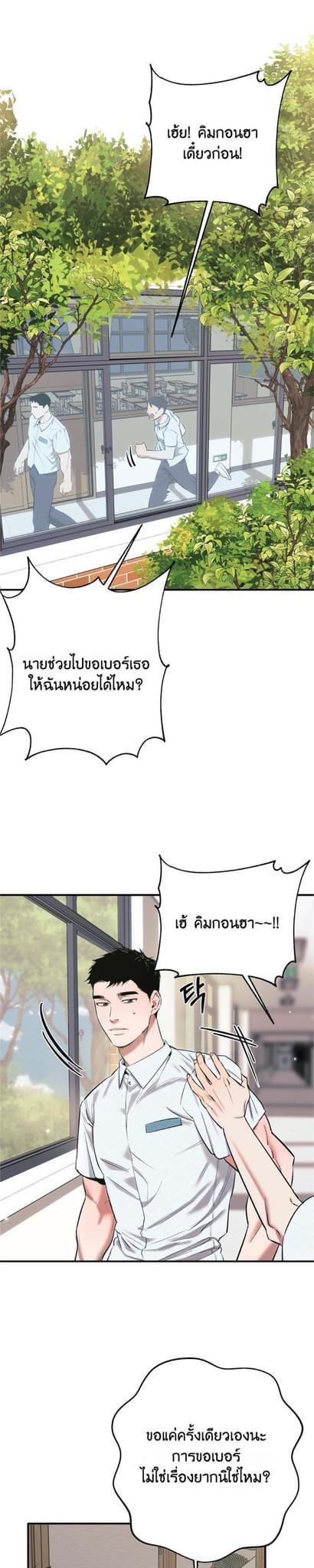 Manga-lc-com อ่านมังงะ อ่านการ์ตูน ออนไลน์ ฟรี Colorize ตอนที่ 1 2 3 4 5 6 7 8 9 10 11 12 13 14 ฟรี ไม่มีโฆษณา Manga-lc - อ่าน มังงะ อ่าน การ์ตูน ออนไลน์ อ่านมังงะ ฟรี