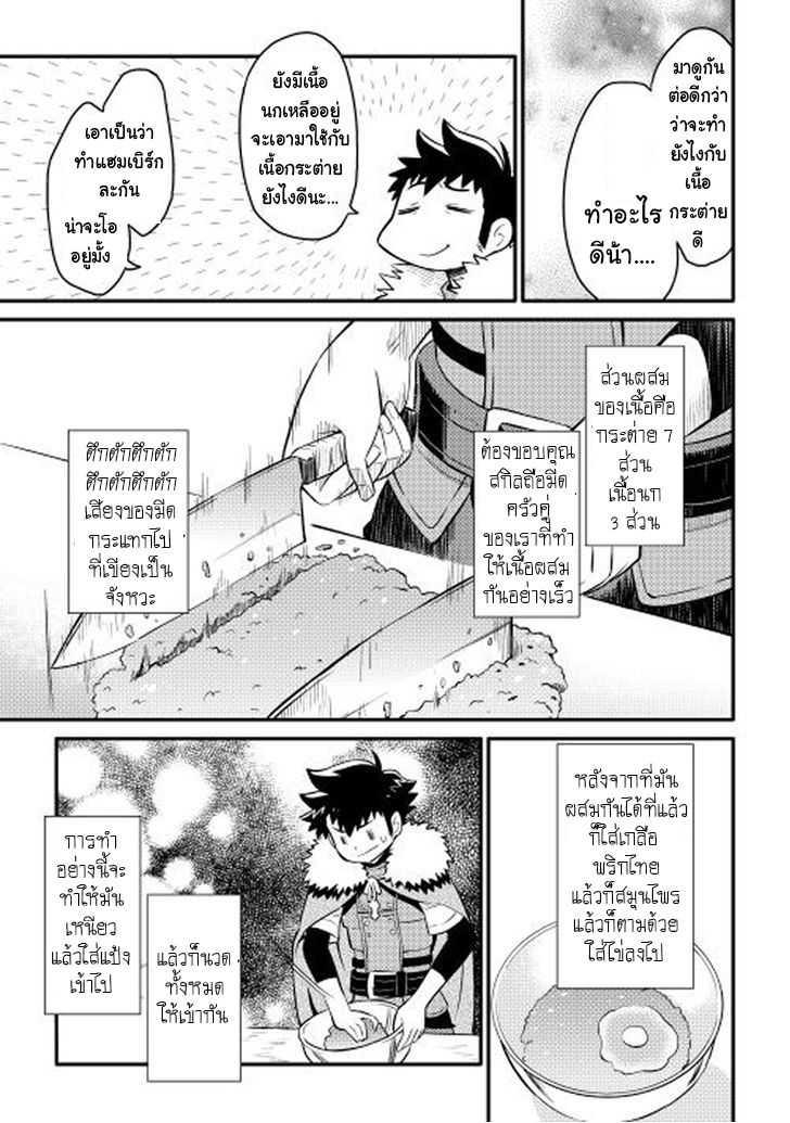 Manga-lc-com อ่านมังงะ อ่านการ์ตูน ออนไลน์ ฟรี Toaru Ossan no VRMMO Katsudouki ตอนที่ 1 2 3 4 5 6 7 8 9 10 11 12 13 14 ฟรี ไม่มีโฆษณา Manga-lc - อ่าน มังงะ อ่าน การ์ตูน ออนไลน์ อ่านมังงะ ฟรี