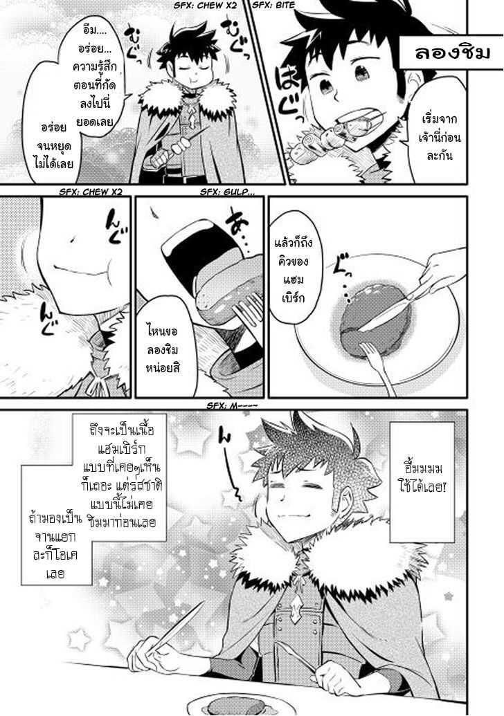 Manga-lc-com อ่านมังงะ อ่านการ์ตูน ออนไลน์ ฟรี Toaru Ossan no VRMMO Katsudouki ตอนที่ 1 2 3 4 5 6 7 8 9 10 11 12 13 14 ฟรี ไม่มีโฆษณา Manga-lc - อ่าน มังงะ อ่าน การ์ตูน ออนไลน์ อ่านมังงะ ฟรี