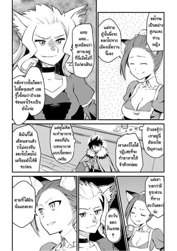 Manga-lc-com อ่านมังงะ อ่านการ์ตูน ออนไลน์ ฟรี Toaru Ossan no VRMMO Katsudouki ตอนที่ 1 2 3 4 5 6 7 8 9 10 11 12 13 14 ฟรี ไม่มีโฆษณา Manga-lc - อ่าน มังงะ อ่าน การ์ตูน ออนไลน์ อ่านมังงะ ฟรี