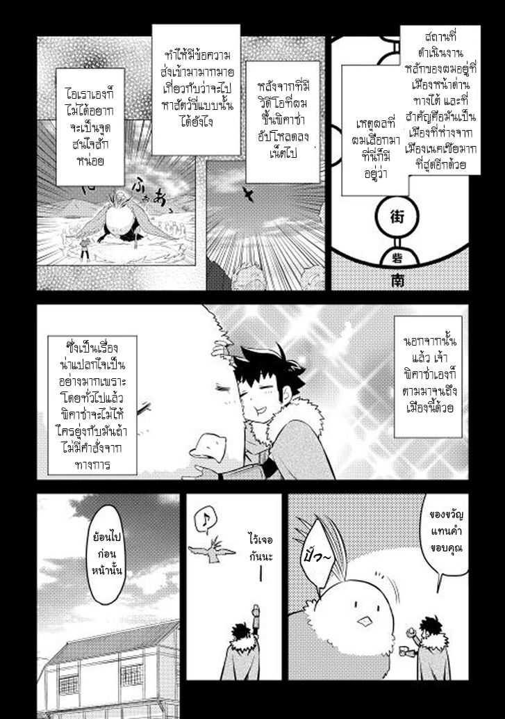 Manga-lc-com อ่านมังงะ อ่านการ์ตูน ออนไลน์ ฟรี Toaru Ossan no VRMMO Katsudouki ตอนที่ 1 2 3 4 5 6 7 8 9 10 11 12 13 14 ฟรี ไม่มีโฆษณา Manga-lc - อ่าน มังงะ อ่าน การ์ตูน ออนไลน์ อ่านมังงะ ฟรี