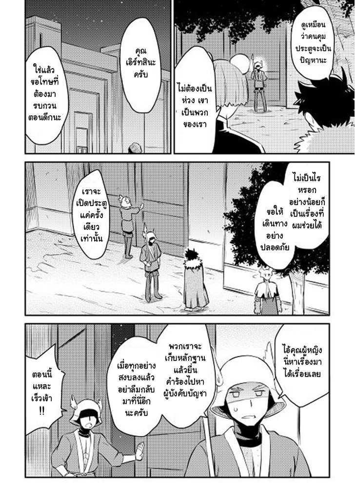 Manga-lc-com อ่านมังงะ อ่านการ์ตูน ออนไลน์ ฟรี Toaru Ossan no VRMMO Katsudouki ตอนที่ 1 2 3 4 5 6 7 8 9 10 11 12 13 14 ฟรี ไม่มีโฆษณา Manga-lc - อ่าน มังงะ อ่าน การ์ตูน ออนไลน์ อ่านมังงะ ฟรี