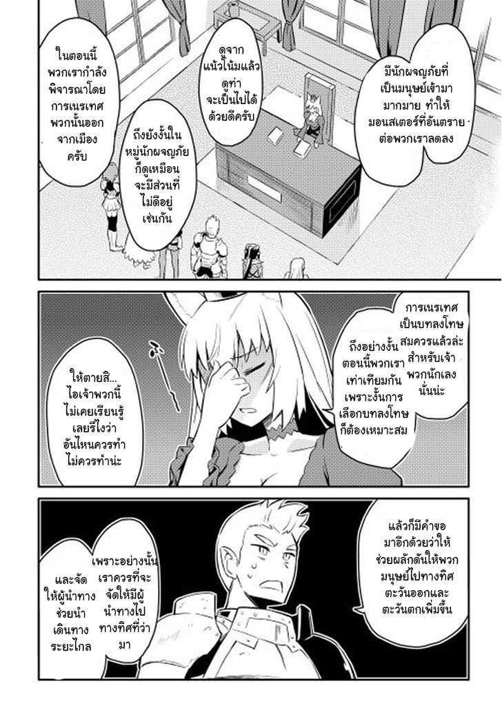 Manga-lc-com อ่านมังงะ อ่านการ์ตูน ออนไลน์ ฟรี Toaru Ossan no VRMMO Katsudouki ตอนที่ 1 2 3 4 5 6 7 8 9 10 11 12 13 14 ฟรี ไม่มีโฆษณา Manga-lc - อ่าน มังงะ อ่าน การ์ตูน ออนไลน์ อ่านมังงะ ฟรี