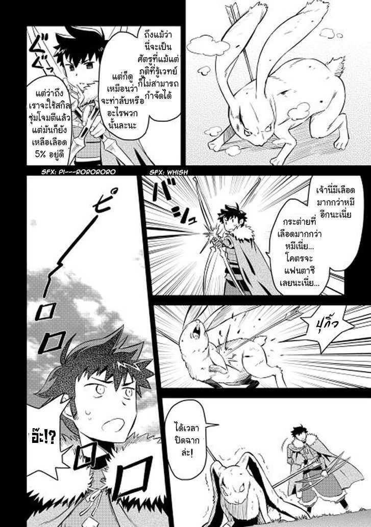 Manga-lc-com อ่านมังงะ อ่านการ์ตูน ออนไลน์ ฟรี Toaru Ossan no VRMMO Katsudouki ตอนที่ 1 2 3 4 5 6 7 8 9 10 11 12 13 14 ฟรี ไม่มีโฆษณา Manga-lc - อ่าน มังงะ อ่าน การ์ตูน ออนไลน์ อ่านมังงะ ฟรี