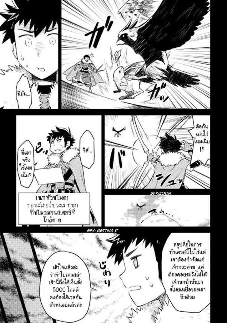 Manga-lc-com อ่านมังงะ อ่านการ์ตูน ออนไลน์ ฟรี Toaru Ossan no VRMMO Katsudouki ตอนที่ 1 2 3 4 5 6 7 8 9 10 11 12 13 14 ฟรี ไม่มีโฆษณา Manga-lc - อ่าน มังงะ อ่าน การ์ตูน ออนไลน์ อ่านมังงะ ฟรี