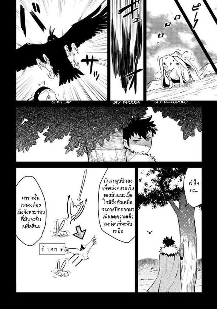 Manga-lc-com อ่านมังงะ อ่านการ์ตูน ออนไลน์ ฟรี Toaru Ossan no VRMMO Katsudouki ตอนที่ 1 2 3 4 5 6 7 8 9 10 11 12 13 14 ฟรี ไม่มีโฆษณา Manga-lc - อ่าน มังงะ อ่าน การ์ตูน ออนไลน์ อ่านมังงะ ฟรี