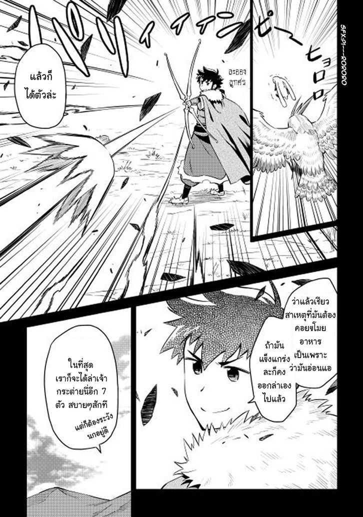 Manga-lc-com อ่านมังงะ อ่านการ์ตูน ออนไลน์ ฟรี Toaru Ossan no VRMMO Katsudouki ตอนที่ 1 2 3 4 5 6 7 8 9 10 11 12 13 14 ฟรี ไม่มีโฆษณา Manga-lc - อ่าน มังงะ อ่าน การ์ตูน ออนไลน์ อ่านมังงะ ฟรี