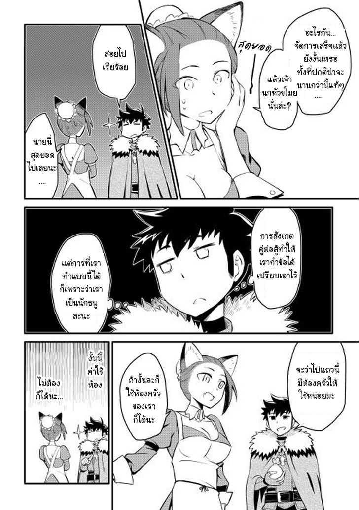 Manga-lc-com อ่านมังงะ อ่านการ์ตูน ออนไลน์ ฟรี Toaru Ossan no VRMMO Katsudouki ตอนที่ 1 2 3 4 5 6 7 8 9 10 11 12 13 14 ฟรี ไม่มีโฆษณา Manga-lc - อ่าน มังงะ อ่าน การ์ตูน ออนไลน์ อ่านมังงะ ฟรี