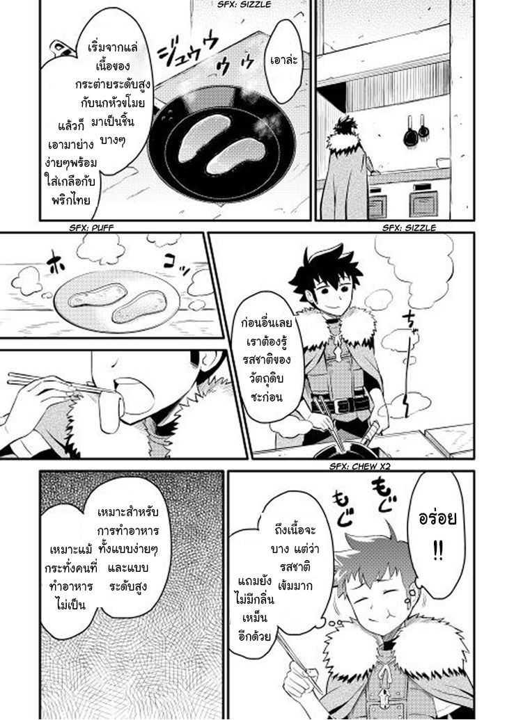 Manga-lc-com อ่านมังงะ อ่านการ์ตูน ออนไลน์ ฟรี Toaru Ossan no VRMMO Katsudouki ตอนที่ 1 2 3 4 5 6 7 8 9 10 11 12 13 14 ฟรี ไม่มีโฆษณา Manga-lc - อ่าน มังงะ อ่าน การ์ตูน ออนไลน์ อ่านมังงะ ฟรี