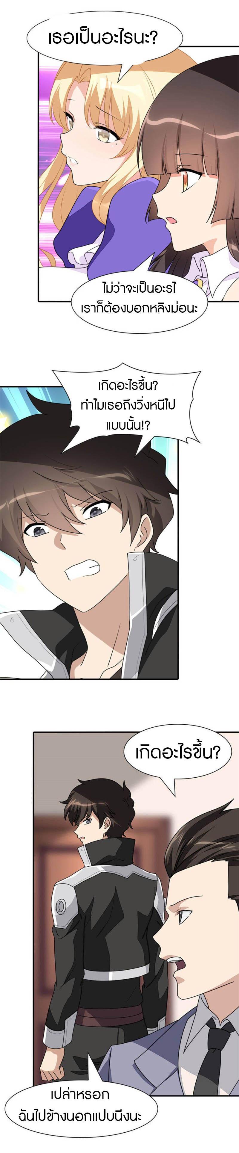 Manga-lc-com อ่านมังงะ อ่านการ์ตูน ออนไลน์ ฟรี My Girlfriend is a Zombie ตอนที่ 1 2 3 4 5 6 7 8 9 10 11 12 13 14 ฟรี ไม่มีโฆษณา Manga-lc - อ่าน มังงะ อ่าน การ์ตูน ออนไลน์ อ่านมังงะ ฟรี