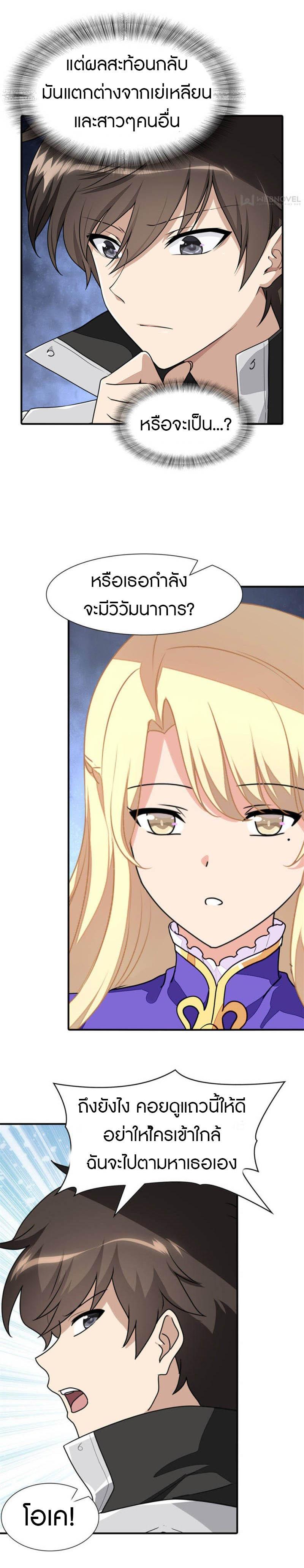 Manga-lc-com อ่านมังงะ อ่านการ์ตูน ออนไลน์ ฟรี My Girlfriend is a Zombie ตอนที่ 1 2 3 4 5 6 7 8 9 10 11 12 13 14 ฟรี ไม่มีโฆษณา Manga-lc - อ่าน มังงะ อ่าน การ์ตูน ออนไลน์ อ่านมังงะ ฟรี