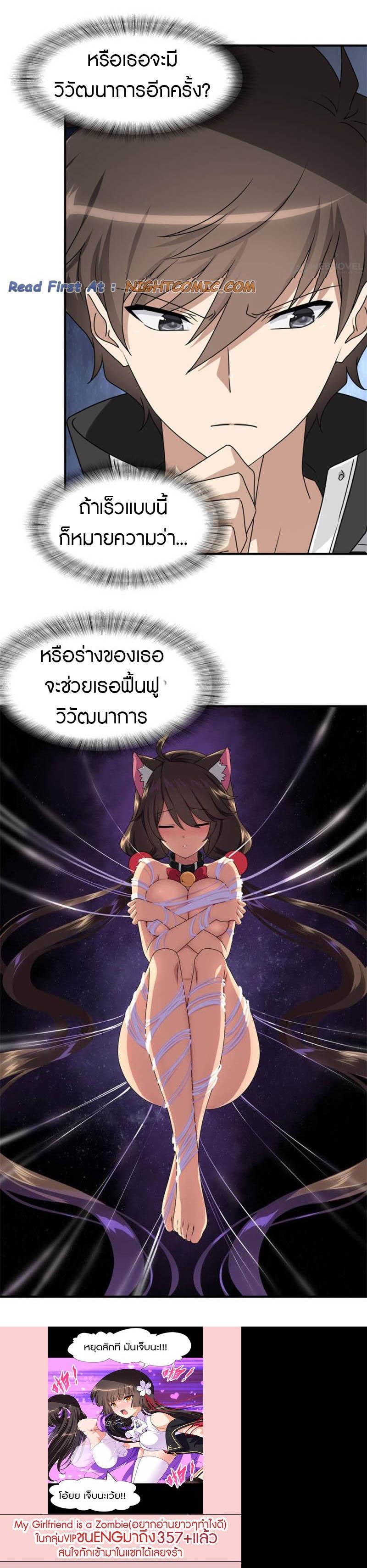 Manga-lc-com อ่านมังงะ อ่านการ์ตูน ออนไลน์ ฟรี My Girlfriend is a Zombie ตอนที่ 1 2 3 4 5 6 7 8 9 10 11 12 13 14 ฟรี ไม่มีโฆษณา Manga-lc - อ่าน มังงะ อ่าน การ์ตูน ออนไลน์ อ่านมังงะ ฟรี