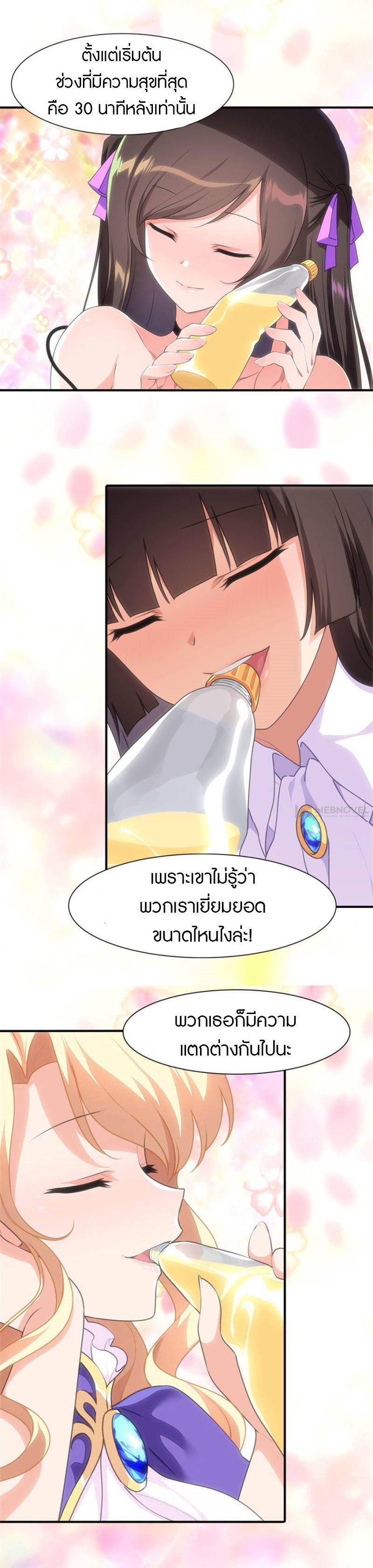 Manga-lc-com อ่านมังงะ อ่านการ์ตูน ออนไลน์ ฟรี My Girlfriend is a Zombie ตอนที่ 1 2 3 4 5 6 7 8 9 10 11 12 13 14 ฟรี ไม่มีโฆษณา Manga-lc - อ่าน มังงะ อ่าน การ์ตูน ออนไลน์ อ่านมังงะ ฟรี