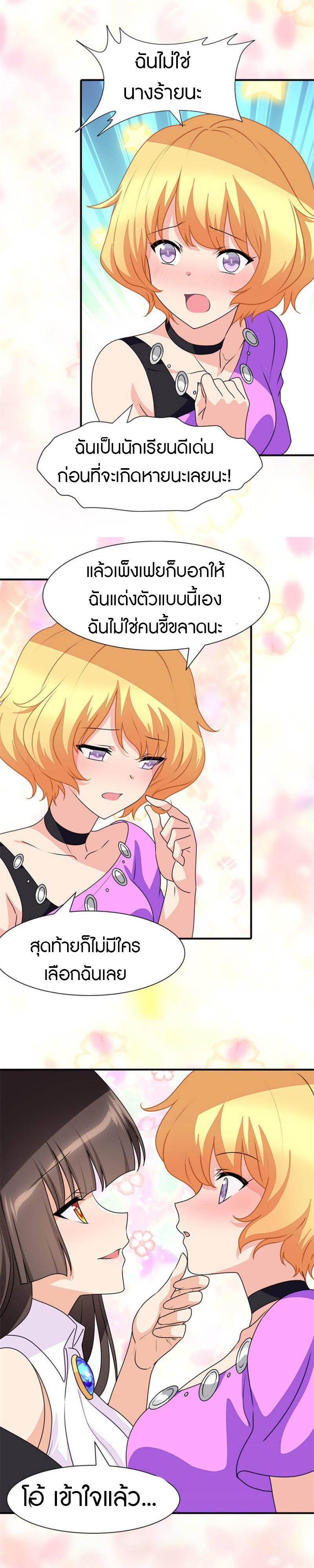 Manga-lc-com อ่านมังงะ อ่านการ์ตูน ออนไลน์ ฟรี My Girlfriend is a Zombie ตอนที่ 1 2 3 4 5 6 7 8 9 10 11 12 13 14 ฟรี ไม่มีโฆษณา Manga-lc - อ่าน มังงะ อ่าน การ์ตูน ออนไลน์ อ่านมังงะ ฟรี