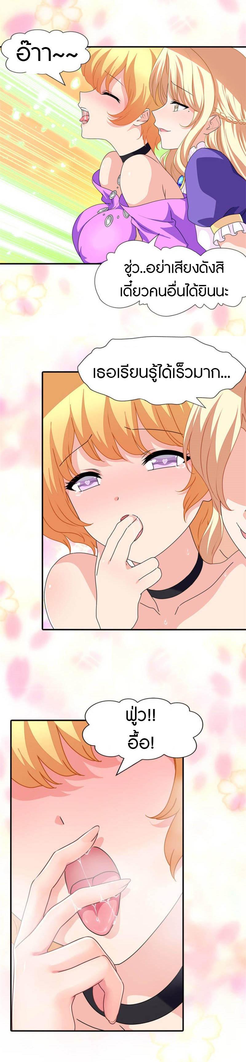 Manga-lc-com อ่านมังงะ อ่านการ์ตูน ออนไลน์ ฟรี My Girlfriend is a Zombie ตอนที่ 1 2 3 4 5 6 7 8 9 10 11 12 13 14 ฟรี ไม่มีโฆษณา Manga-lc - อ่าน มังงะ อ่าน การ์ตูน ออนไลน์ อ่านมังงะ ฟรี