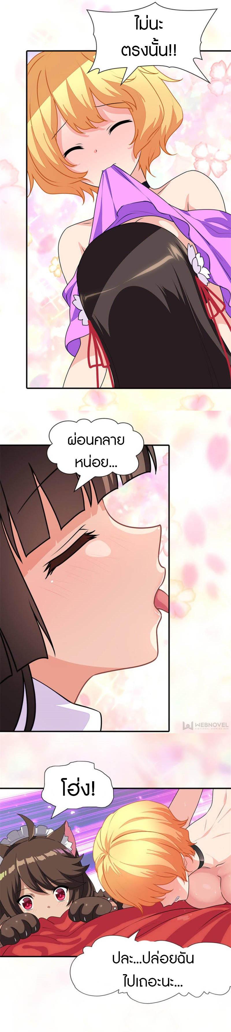 Manga-lc-com อ่านมังงะ อ่านการ์ตูน ออนไลน์ ฟรี My Girlfriend is a Zombie ตอนที่ 1 2 3 4 5 6 7 8 9 10 11 12 13 14 ฟรี ไม่มีโฆษณา Manga-lc - อ่าน มังงะ อ่าน การ์ตูน ออนไลน์ อ่านมังงะ ฟรี