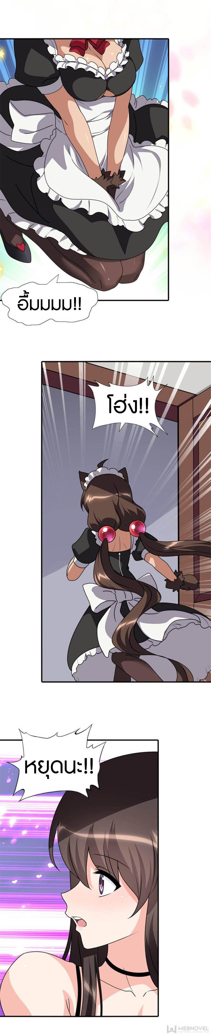 Manga-lc-com อ่านมังงะ อ่านการ์ตูน ออนไลน์ ฟรี My Girlfriend is a Zombie ตอนที่ 1 2 3 4 5 6 7 8 9 10 11 12 13 14 ฟรี ไม่มีโฆษณา Manga-lc - อ่าน มังงะ อ่าน การ์ตูน ออนไลน์ อ่านมังงะ ฟรี