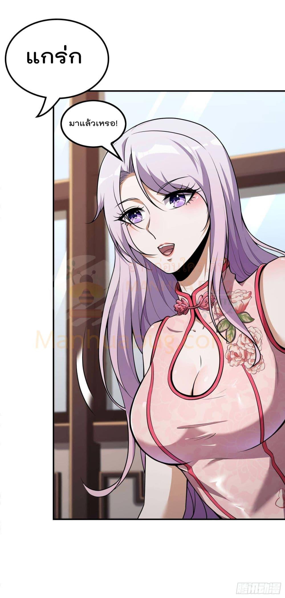 Manga-lc-com อ่านมังงะ อ่านการ์ตูน ออนไลน์ ฟรี ImmortalHusban ตอนที่ 1 2 3 4 5 6 7 8 9 10 11 12 13 14 ฟรี ไม่มีโฆษณา Manga-lc - อ่าน มังงะ อ่าน การ์ตูน ออนไลน์ อ่านมังงะ ฟรี