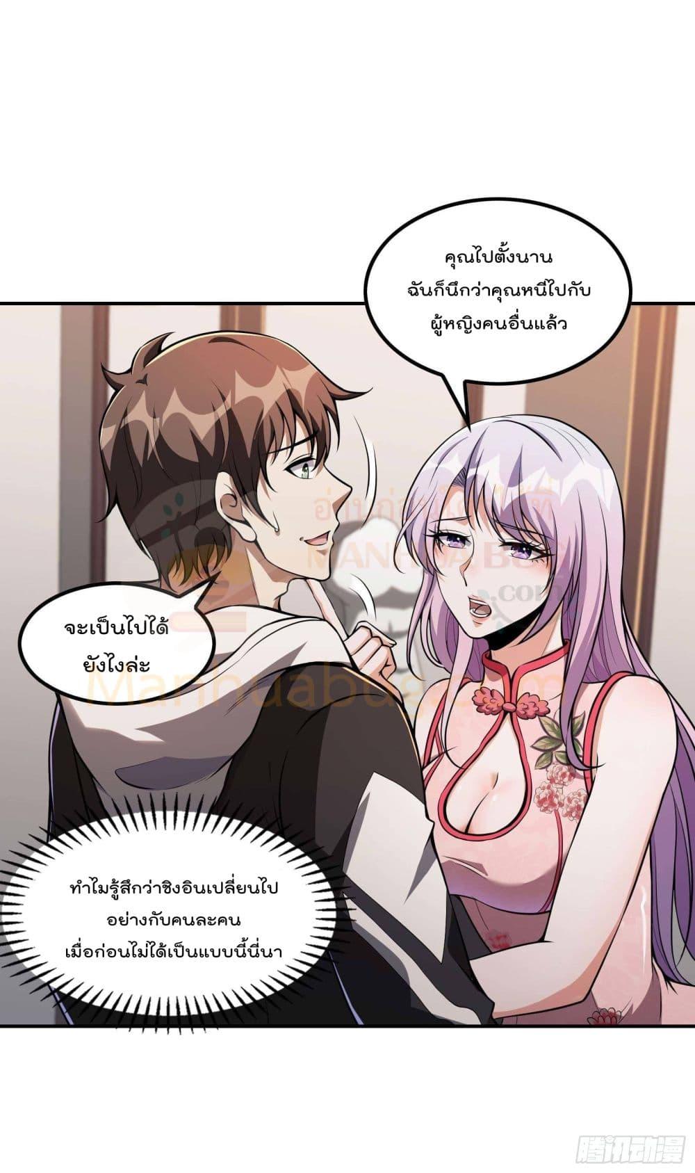 Manga-lc-com อ่านมังงะ อ่านการ์ตูน ออนไลน์ ฟรี ImmortalHusban ตอนที่ 1 2 3 4 5 6 7 8 9 10 11 12 13 14 ฟรี ไม่มีโฆษณา Manga-lc - อ่าน มังงะ อ่าน การ์ตูน ออนไลน์ อ่านมังงะ ฟรี