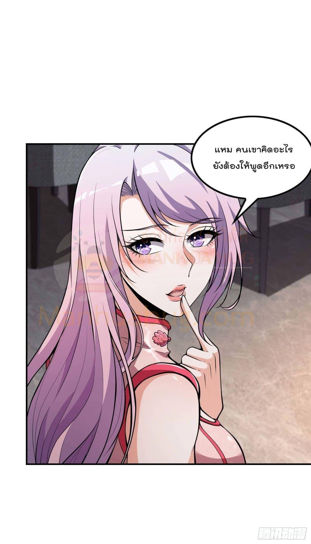 Manga-lc-com อ่านมังงะ อ่านการ์ตูน ออนไลน์ ฟรี ImmortalHusban ตอนที่ 1 2 3 4 5 6 7 8 9 10 11 12 13 14 ฟรี ไม่มีโฆษณา Manga-lc - อ่าน มังงะ อ่าน การ์ตูน ออนไลน์ อ่านมังงะ ฟรี