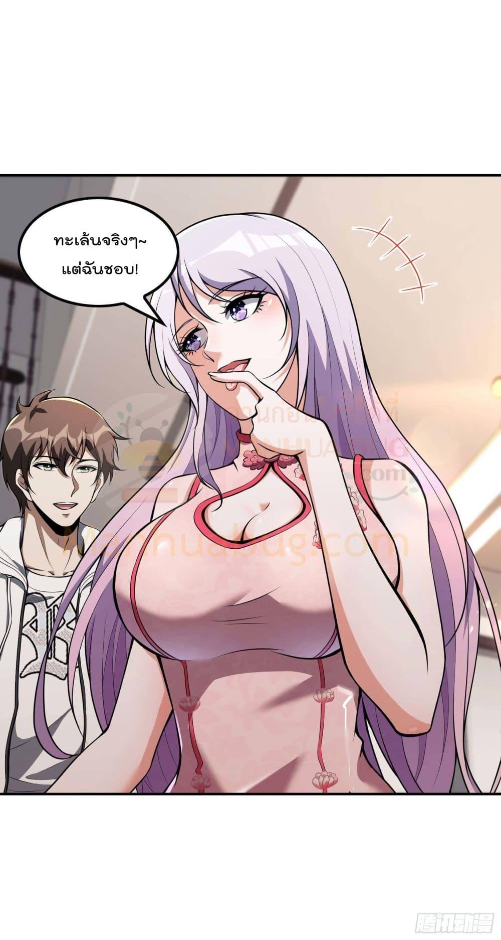 Manga-lc-com อ่านมังงะ อ่านการ์ตูน ออนไลน์ ฟรี ImmortalHusban ตอนที่ 1 2 3 4 5 6 7 8 9 10 11 12 13 14 ฟรี ไม่มีโฆษณา Manga-lc - อ่าน มังงะ อ่าน การ์ตูน ออนไลน์ อ่านมังงะ ฟรี