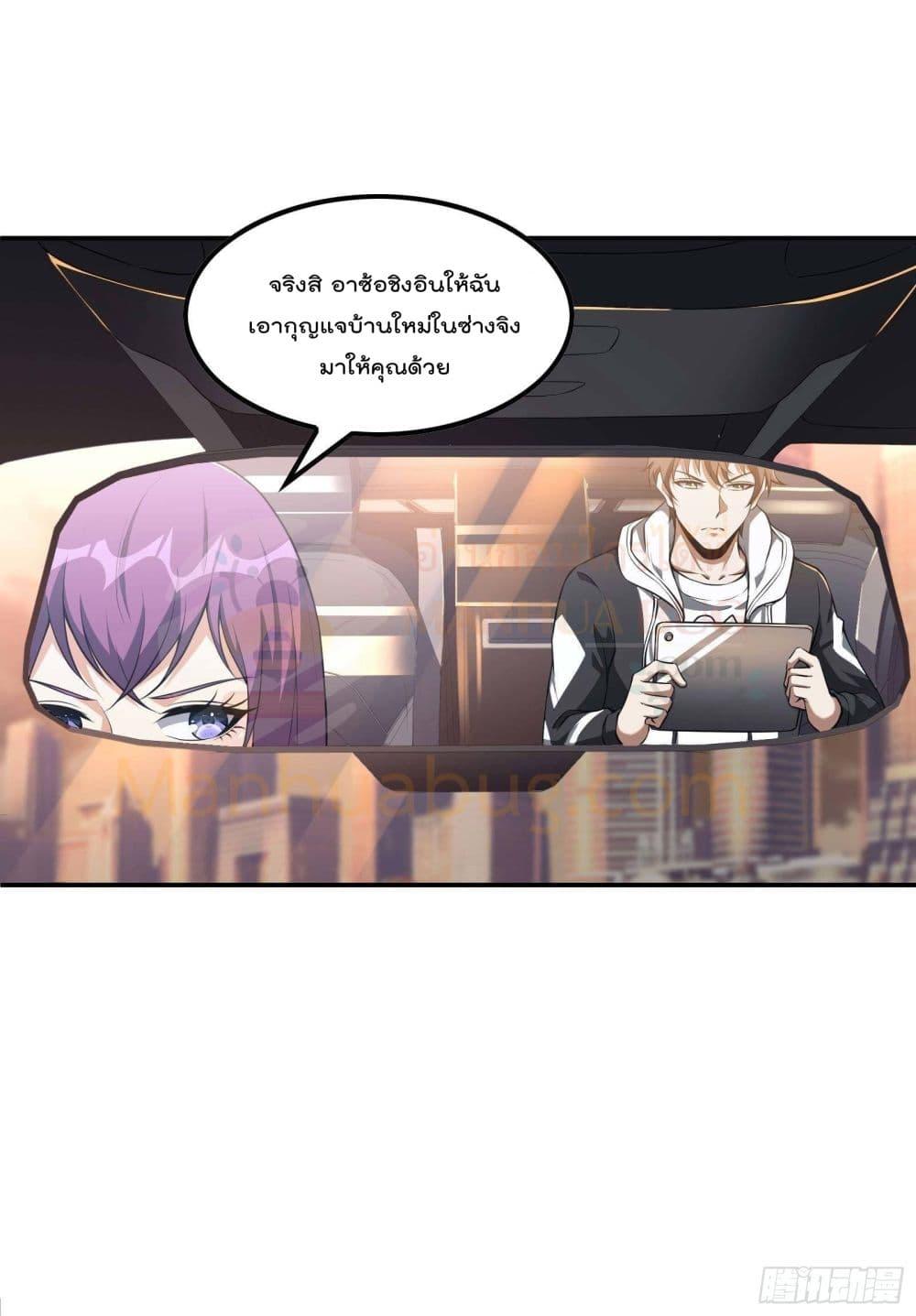 Manga-lc-com อ่านมังงะ อ่านการ์ตูน ออนไลน์ ฟรี ImmortalHusban ตอนที่ 1 2 3 4 5 6 7 8 9 10 11 12 13 14 ฟรี ไม่มีโฆษณา Manga-lc - อ่าน มังงะ อ่าน การ์ตูน ออนไลน์ อ่านมังงะ ฟรี