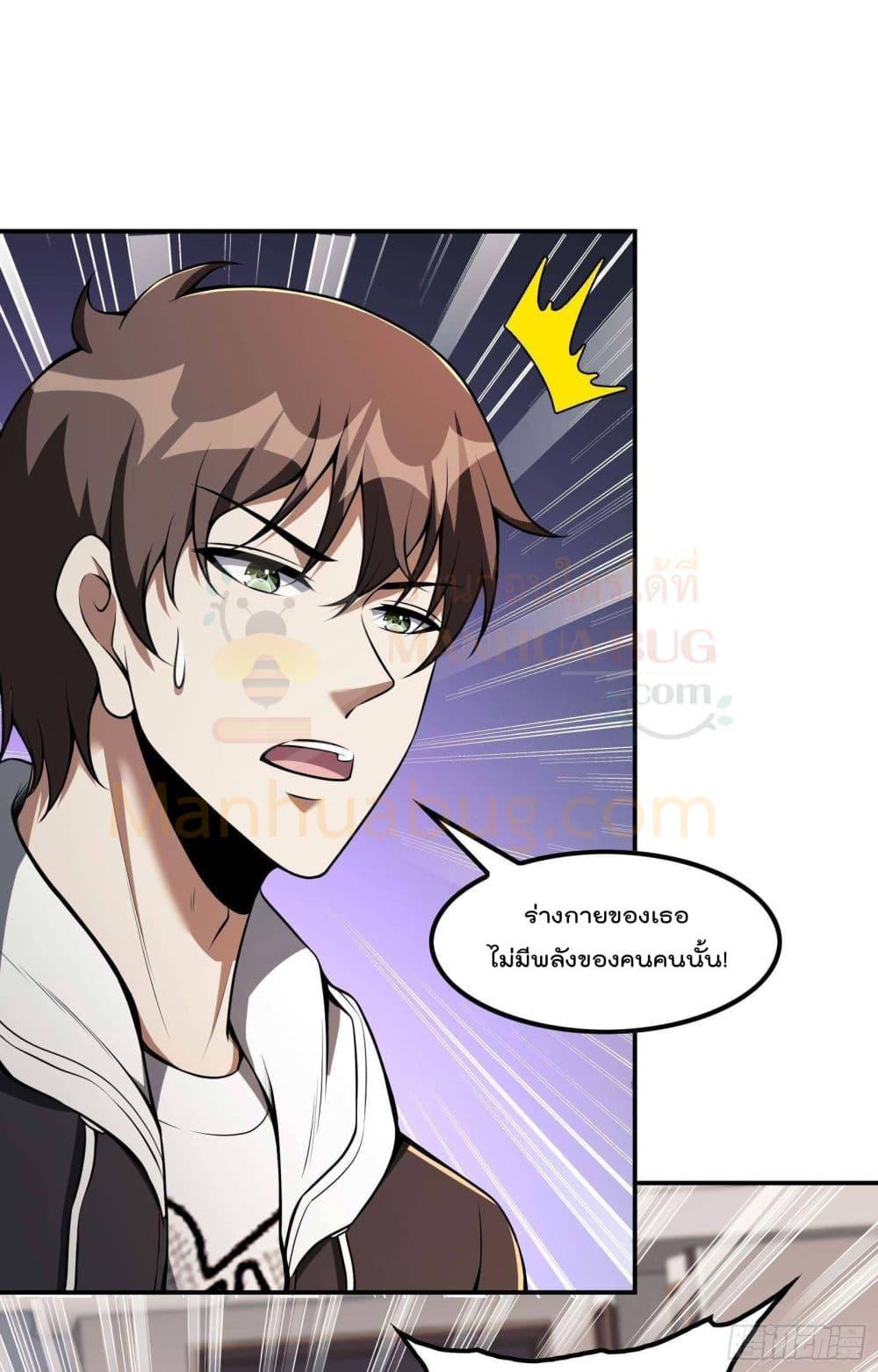 Manga-lc-com อ่านมังงะ อ่านการ์ตูน ออนไลน์ ฟรี ImmortalHusban ตอนที่ 1 2 3 4 5 6 7 8 9 10 11 12 13 14 ฟรี ไม่มีโฆษณา Manga-lc - อ่าน มังงะ อ่าน การ์ตูน ออนไลน์ อ่านมังงะ ฟรี