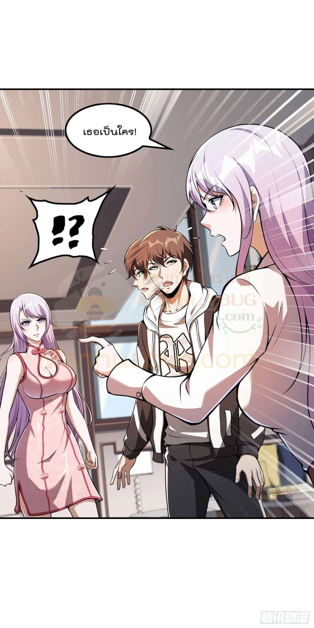 Manga-lc-com อ่านมังงะ อ่านการ์ตูน ออนไลน์ ฟรี ImmortalHusban ตอนที่ 1 2 3 4 5 6 7 8 9 10 11 12 13 14 ฟรี ไม่มีโฆษณา Manga-lc - อ่าน มังงะ อ่าน การ์ตูน ออนไลน์ อ่านมังงะ ฟรี