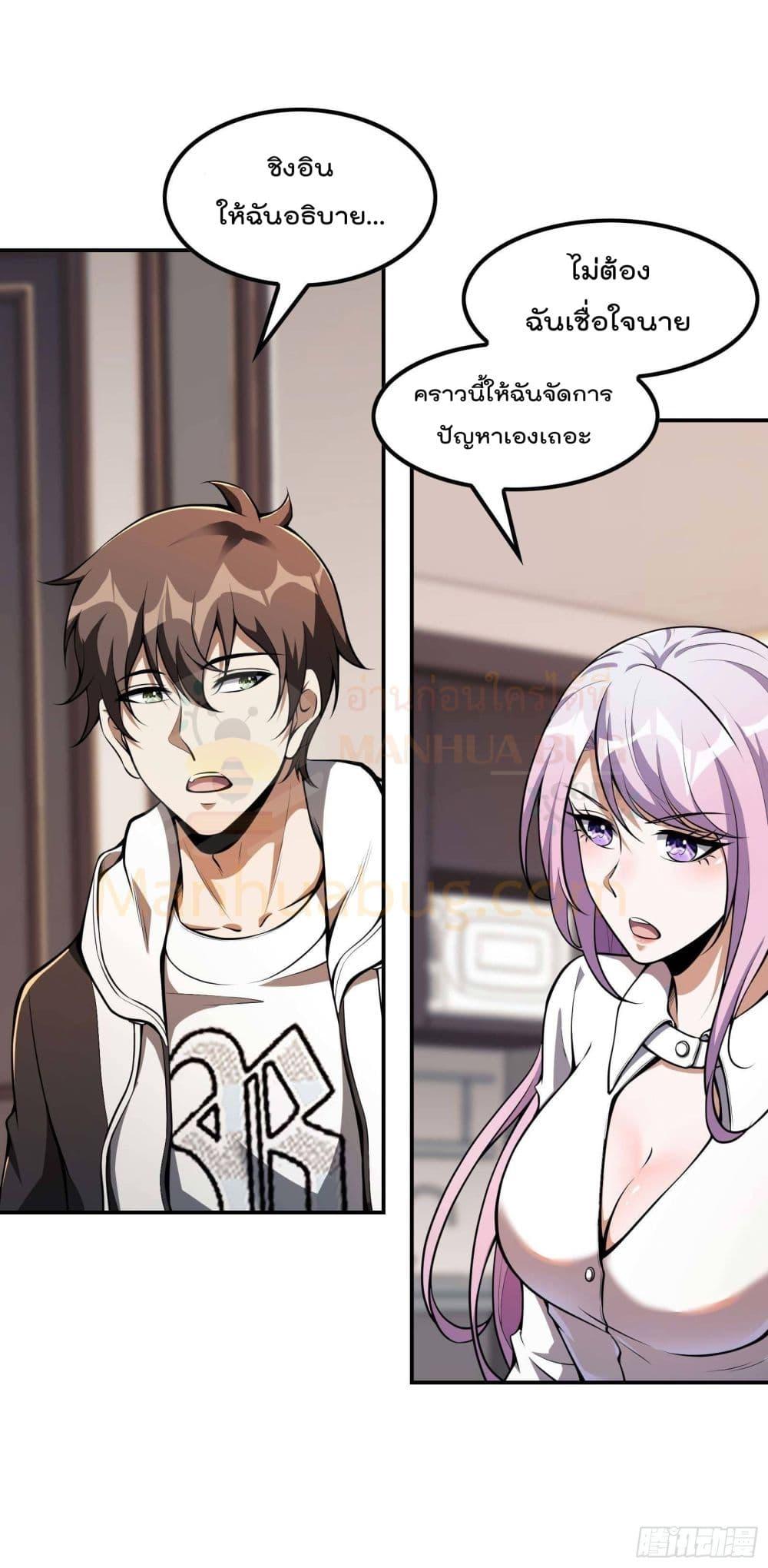 Manga-lc-com อ่านมังงะ อ่านการ์ตูน ออนไลน์ ฟรี ImmortalHusban ตอนที่ 1 2 3 4 5 6 7 8 9 10 11 12 13 14 ฟรี ไม่มีโฆษณา Manga-lc - อ่าน มังงะ อ่าน การ์ตูน ออนไลน์ อ่านมังงะ ฟรี