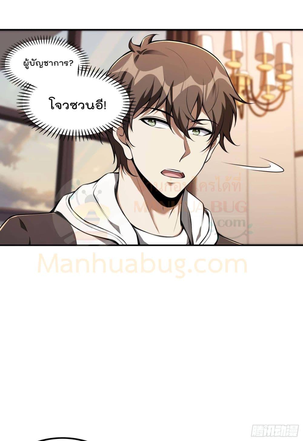 Manga-lc-com อ่านมังงะ อ่านการ์ตูน ออนไลน์ ฟรี ImmortalHusban ตอนที่ 1 2 3 4 5 6 7 8 9 10 11 12 13 14 ฟรี ไม่มีโฆษณา Manga-lc - อ่าน มังงะ อ่าน การ์ตูน ออนไลน์ อ่านมังงะ ฟรี