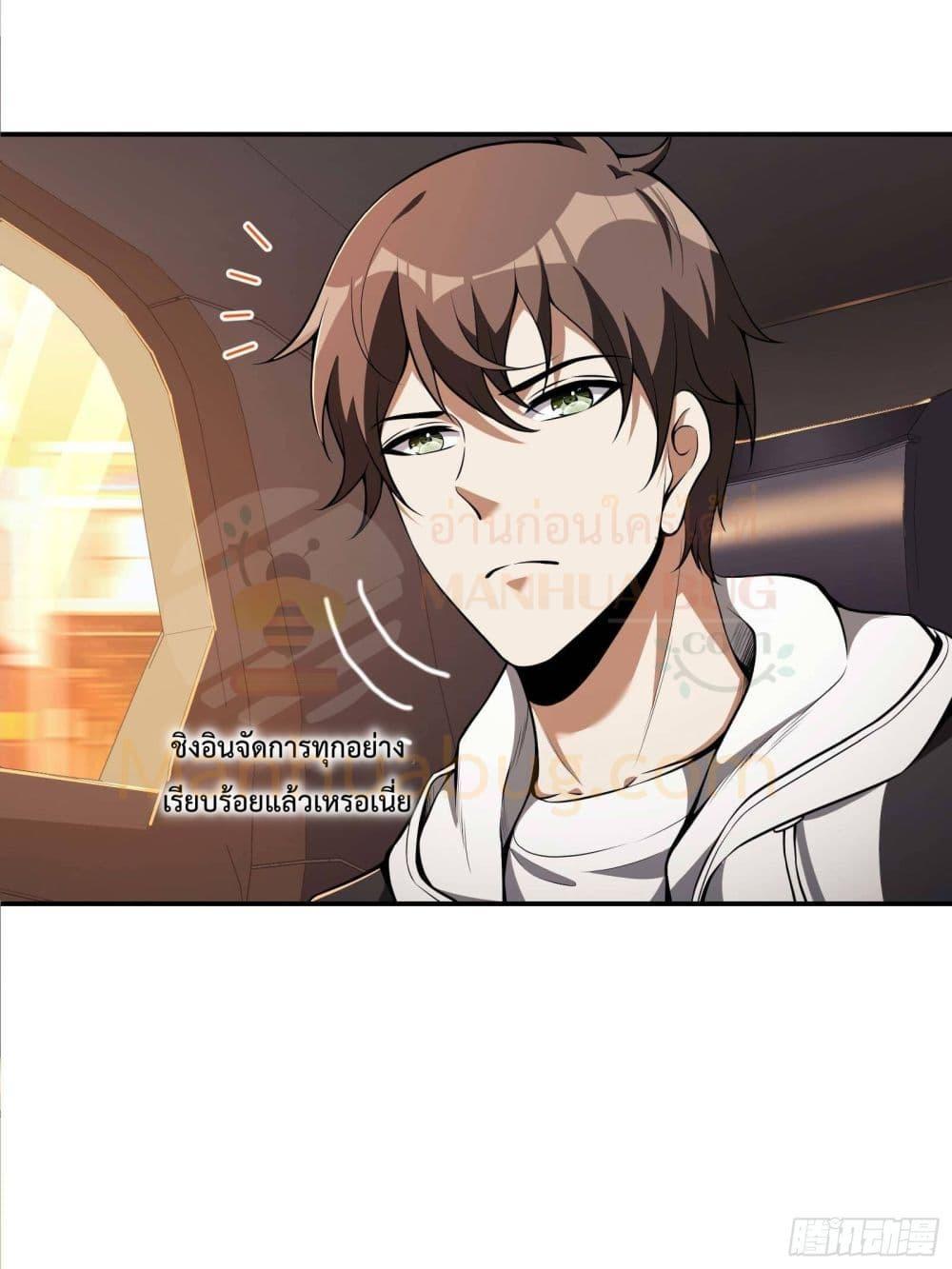 Manga-lc-com อ่านมังงะ อ่านการ์ตูน ออนไลน์ ฟรี ImmortalHusban ตอนที่ 1 2 3 4 5 6 7 8 9 10 11 12 13 14 ฟรี ไม่มีโฆษณา Manga-lc - อ่าน มังงะ อ่าน การ์ตูน ออนไลน์ อ่านมังงะ ฟรี