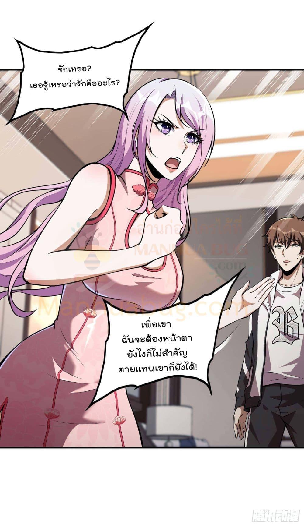 Manga-lc-com อ่านมังงะ อ่านการ์ตูน ออนไลน์ ฟรี ImmortalHusban ตอนที่ 1 2 3 4 5 6 7 8 9 10 11 12 13 14 ฟรี ไม่มีโฆษณา Manga-lc - อ่าน มังงะ อ่าน การ์ตูน ออนไลน์ อ่านมังงะ ฟรี