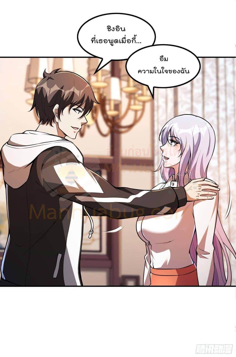 Manga-lc-com อ่านมังงะ อ่านการ์ตูน ออนไลน์ ฟรี ImmortalHusban ตอนที่ 1 2 3 4 5 6 7 8 9 10 11 12 13 14 ฟรี ไม่มีโฆษณา Manga-lc - อ่าน มังงะ อ่าน การ์ตูน ออนไลน์ อ่านมังงะ ฟรี