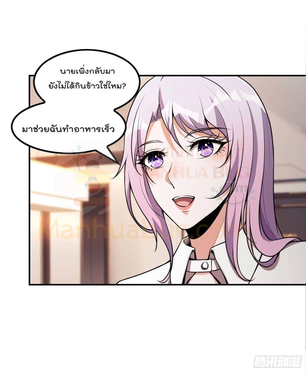 Manga-lc-com อ่านมังงะ อ่านการ์ตูน ออนไลน์ ฟรี ImmortalHusban ตอนที่ 1 2 3 4 5 6 7 8 9 10 11 12 13 14 ฟรี ไม่มีโฆษณา Manga-lc - อ่าน มังงะ อ่าน การ์ตูน ออนไลน์ อ่านมังงะ ฟรี