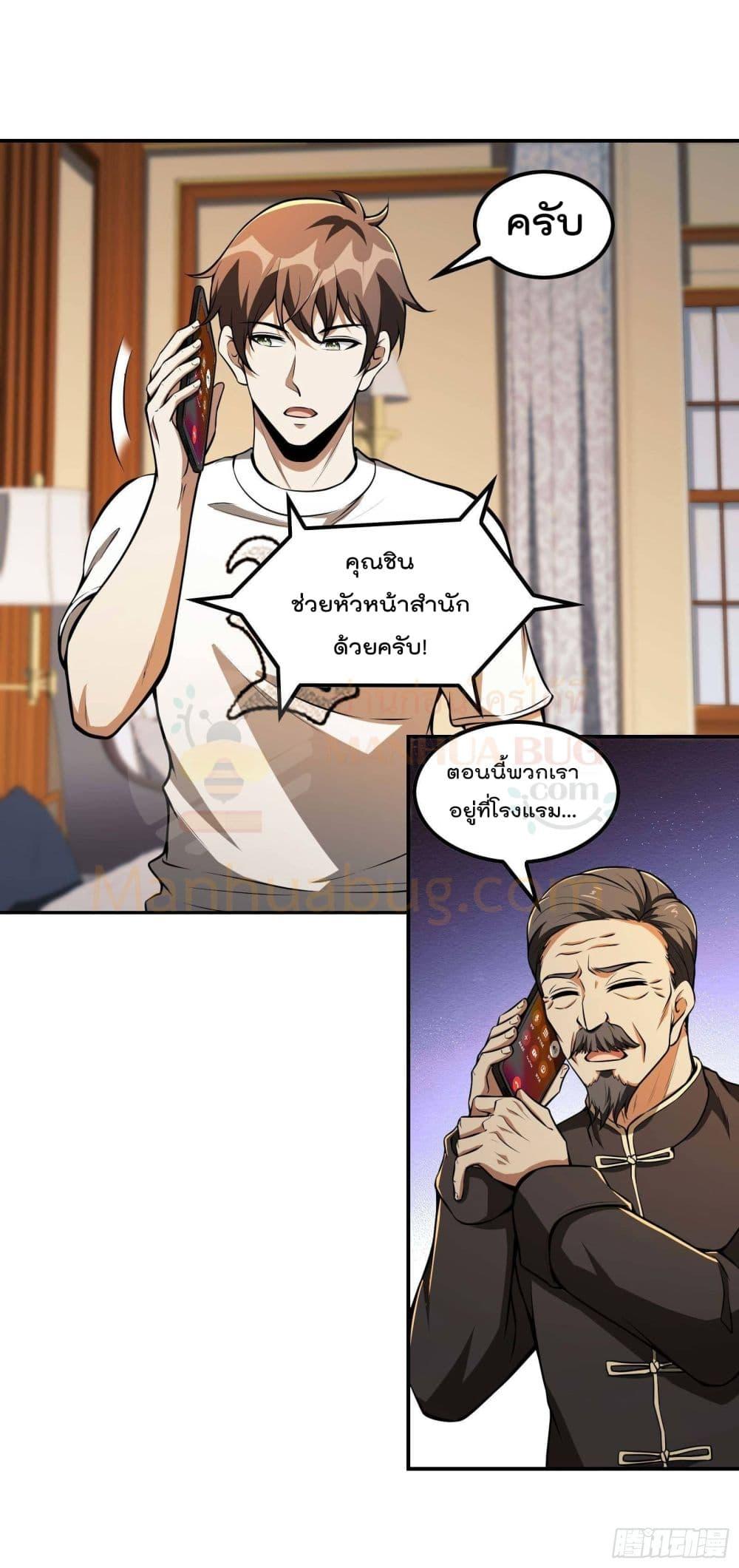 Manga-lc-com อ่านมังงะ อ่านการ์ตูน ออนไลน์ ฟรี ImmortalHusban ตอนที่ 1 2 3 4 5 6 7 8 9 10 11 12 13 14 ฟรี ไม่มีโฆษณา Manga-lc - อ่าน มังงะ อ่าน การ์ตูน ออนไลน์ อ่านมังงะ ฟรี