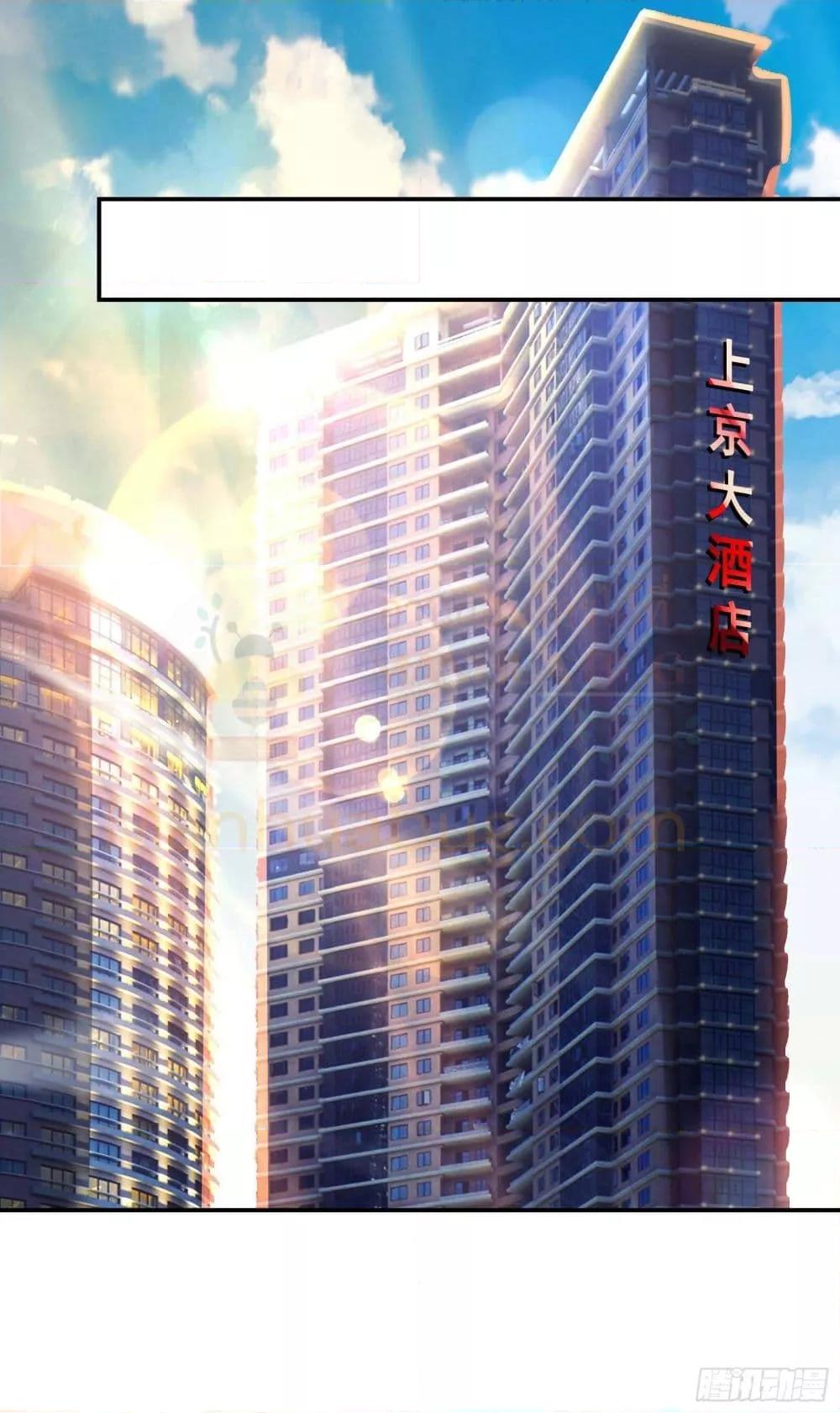 Manga-lc-com อ่านมังงะ อ่านการ์ตูน ออนไลน์ ฟรี ImmortalHusban ตอนที่ 1 2 3 4 5 6 7 8 9 10 11 12 13 14 ฟรี ไม่มีโฆษณา Manga-lc - อ่าน มังงะ อ่าน การ์ตูน ออนไลน์ อ่านมังงะ ฟรี