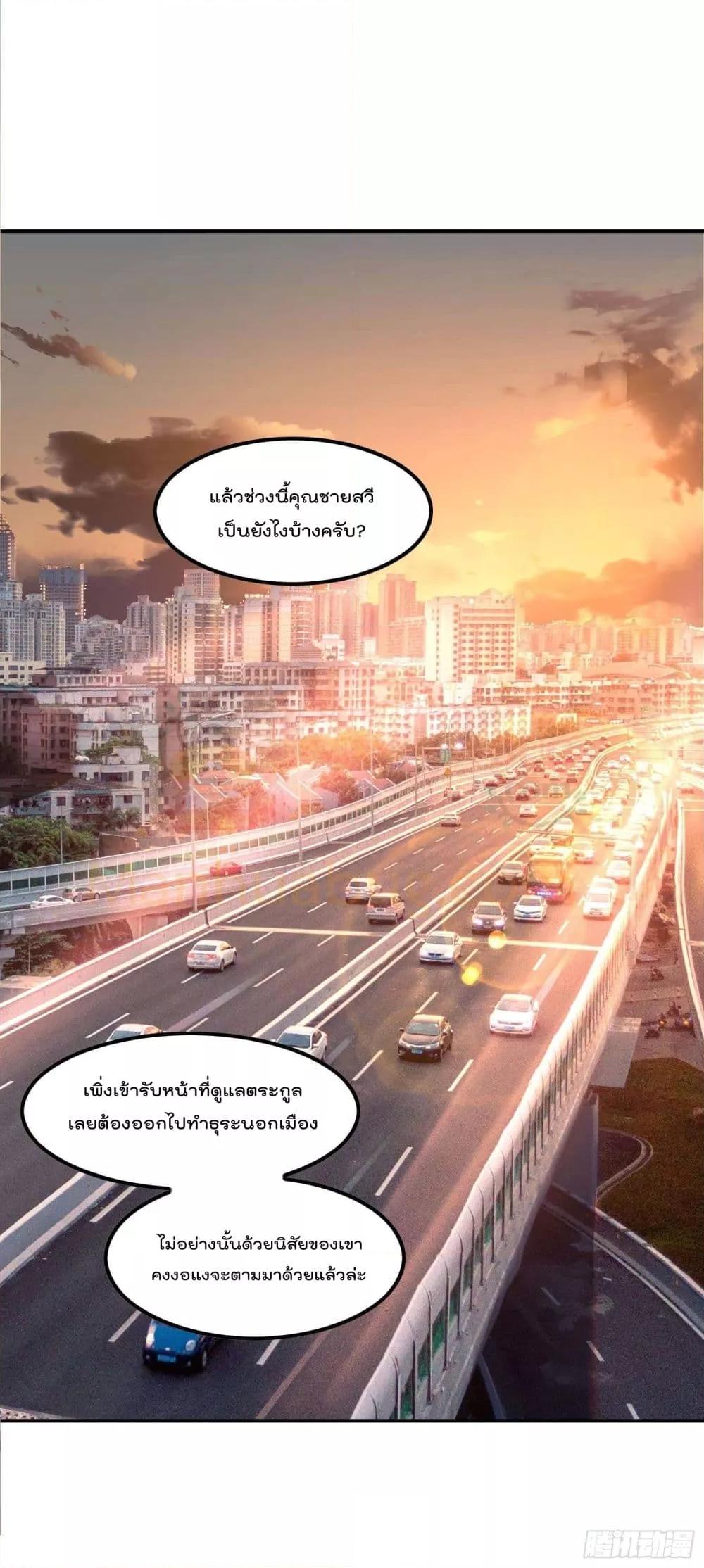 Manga-lc-com อ่านมังงะ อ่านการ์ตูน ออนไลน์ ฟรี ImmortalHusban ตอนที่ 1 2 3 4 5 6 7 8 9 10 11 12 13 14 ฟรี ไม่มีโฆษณา Manga-lc - อ่าน มังงะ อ่าน การ์ตูน ออนไลน์ อ่านมังงะ ฟรี