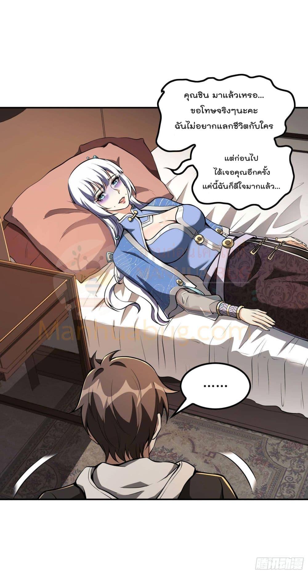 Manga-lc-com อ่านมังงะ อ่านการ์ตูน ออนไลน์ ฟรี ImmortalHusban ตอนที่ 1 2 3 4 5 6 7 8 9 10 11 12 13 14 ฟรี ไม่มีโฆษณา Manga-lc - อ่าน มังงะ อ่าน การ์ตูน ออนไลน์ อ่านมังงะ ฟรี