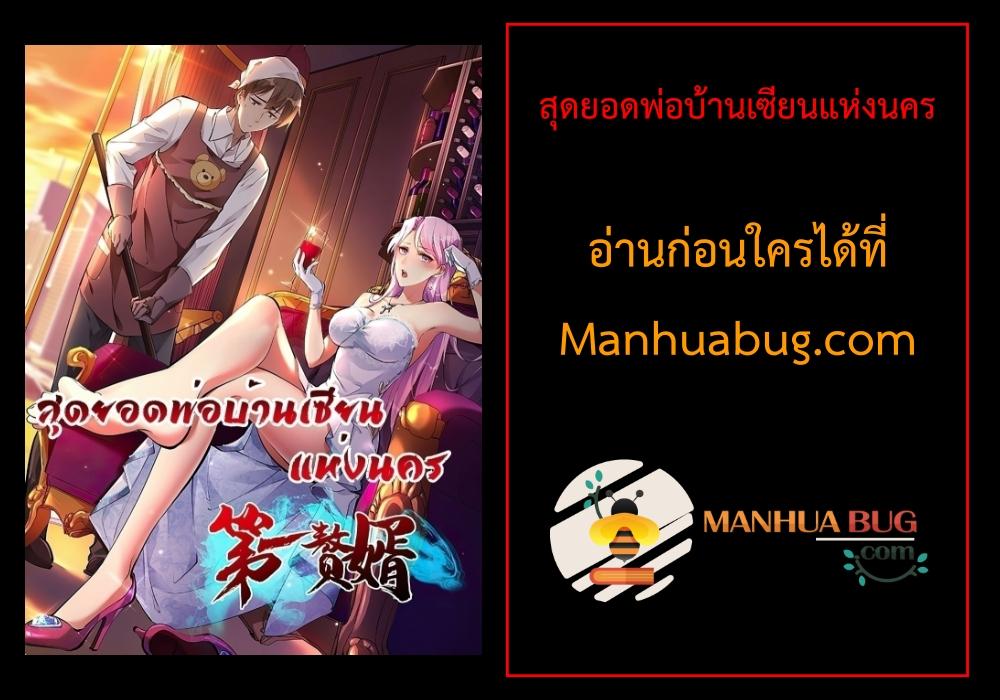 Manga-lc-com อ่านมังงะ อ่านการ์ตูน ออนไลน์ ฟรี ImmortalHusban ตอนที่ 1 2 3 4 5 6 7 8 9 10 11 12 13 14 ฟรี ไม่มีโฆษณา Manga-lc - อ่าน มังงะ อ่าน การ์ตูน ออนไลน์ อ่านมังงะ ฟรี